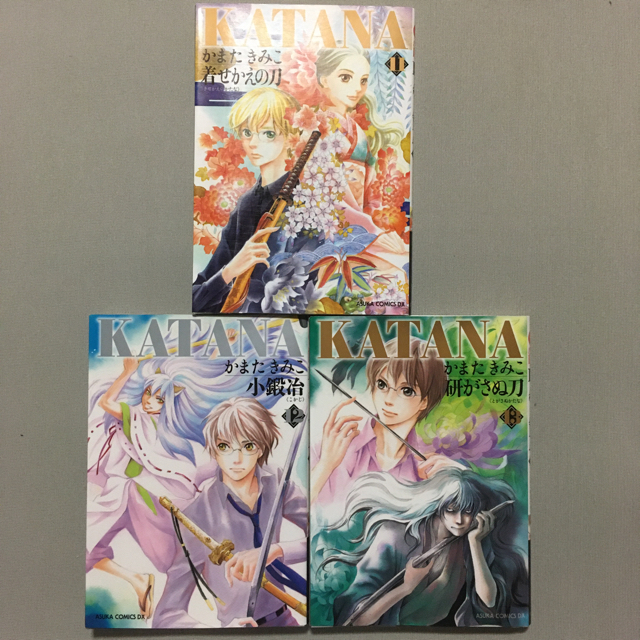 かまたきみこ Katana 11巻の通販 By Shop ラクマ