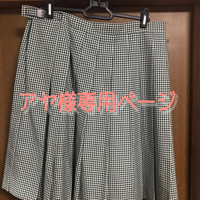 就実高校(夏服スカート)