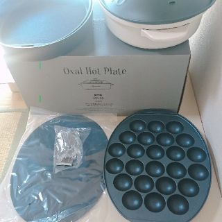 イデアインターナショナル(I.D.E.A international)のBRUNO Oval Hot Plate プレート&鍋のみ (未使用新品)(調理道具/製菓道具)