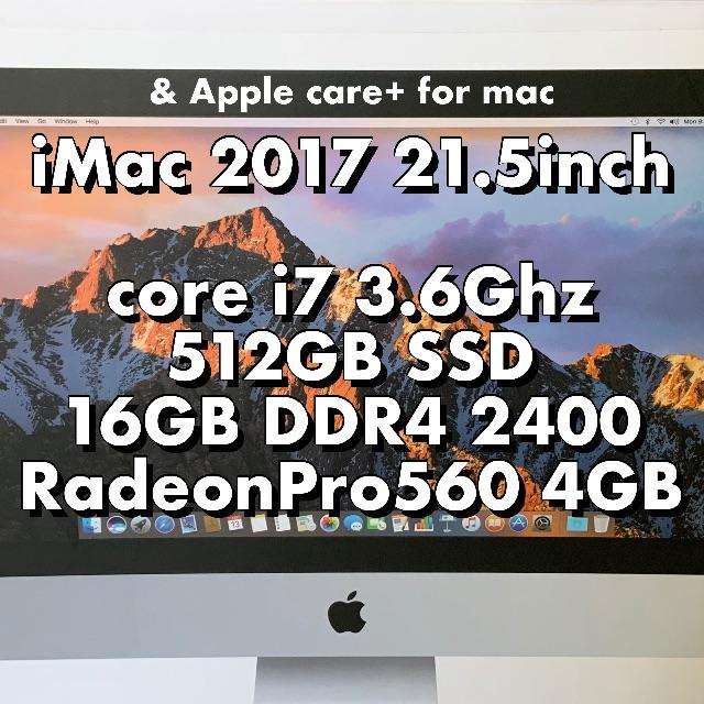 iMac 2020 27 VESA AppleCare付 1TB 40GB i7