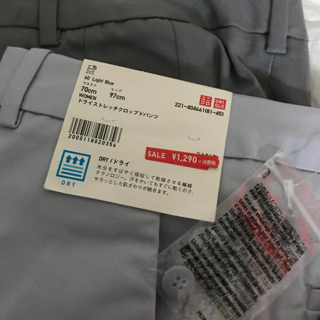 UNIQLO(ユニクロ)のユニクロなど3点セット レディースのパンツ(クロップドパンツ)の商品写真