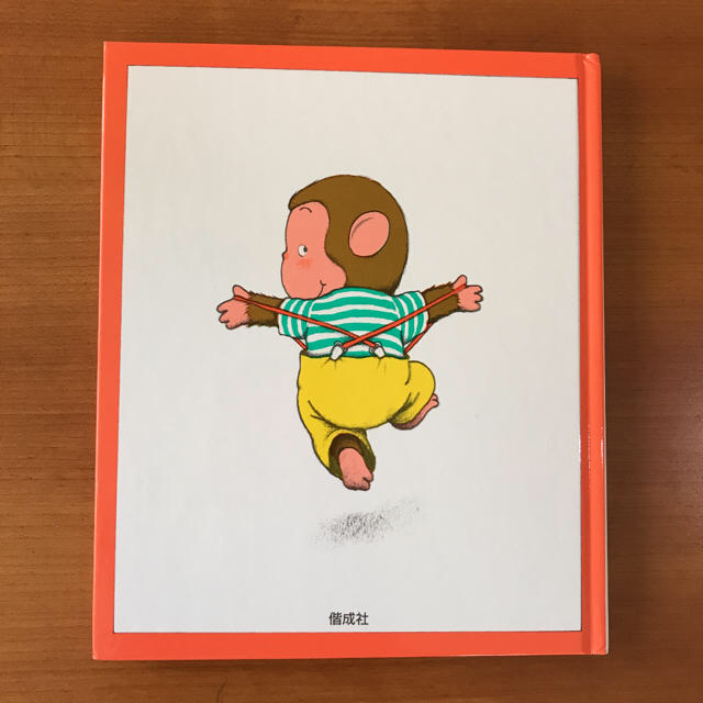 タンタンのずぼん エンタメ/ホビーの本(絵本/児童書)の商品写真