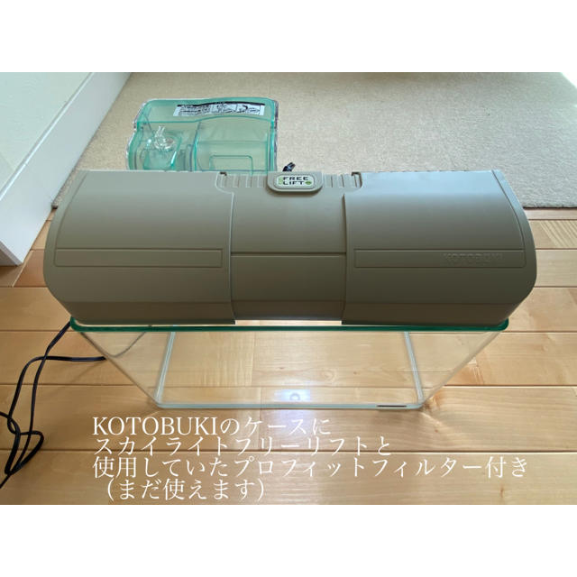KOTOBUKI 水槽セット（最終値下げ〆） その他のペット用品(アクアリウム)の商品写真