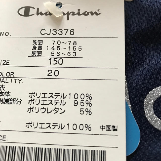 Champion(チャンピオン)のchampion女の子用Tシャツ短パン キッズ/ベビー/マタニティのキッズ服女の子用(90cm~)(その他)の商品写真