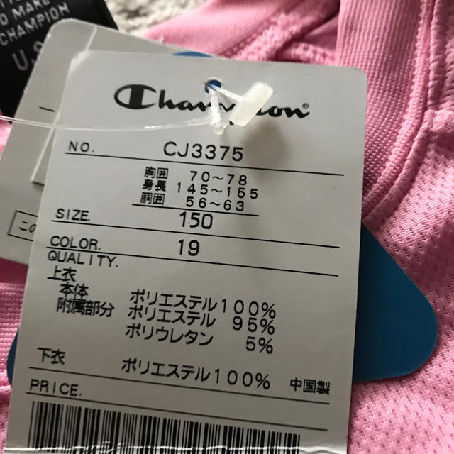 Champion(チャンピオン)のchampion女の子用Tシャツ短パン キッズ/ベビー/マタニティのキッズ服女の子用(90cm~)(その他)の商品写真