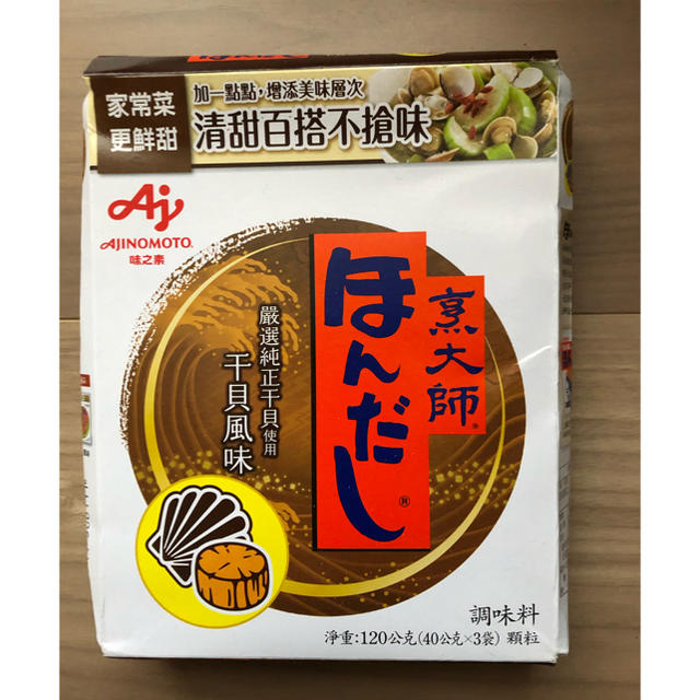 台湾ほんだし干貝柱風味 食品/飲料/酒の食品(調味料)の商品写真