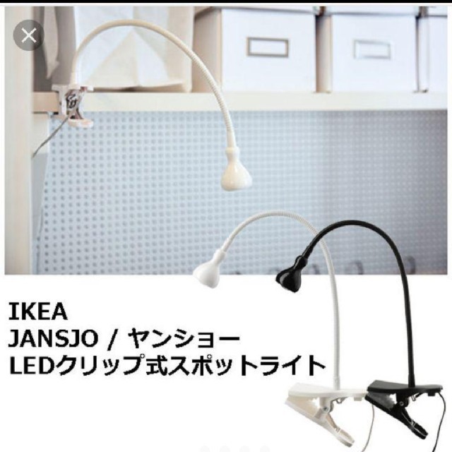 IKEA(イケア)のイケア　LEDライト インテリア/住まい/日用品のライト/照明/LED(蛍光灯/電球)の商品写真