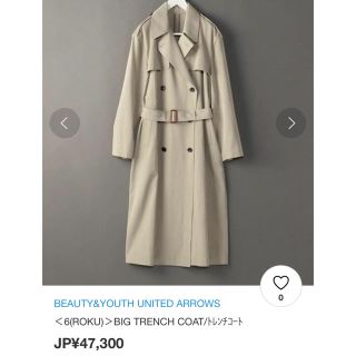 ビューティアンドユースユナイテッドアローズ(BEAUTY&YOUTH UNITED ARROWS)の6ROKU♡BIGTRENCH COATﾄﾚﾝﾁｺｰﾄ36美品定価47300円(トレンチコート)