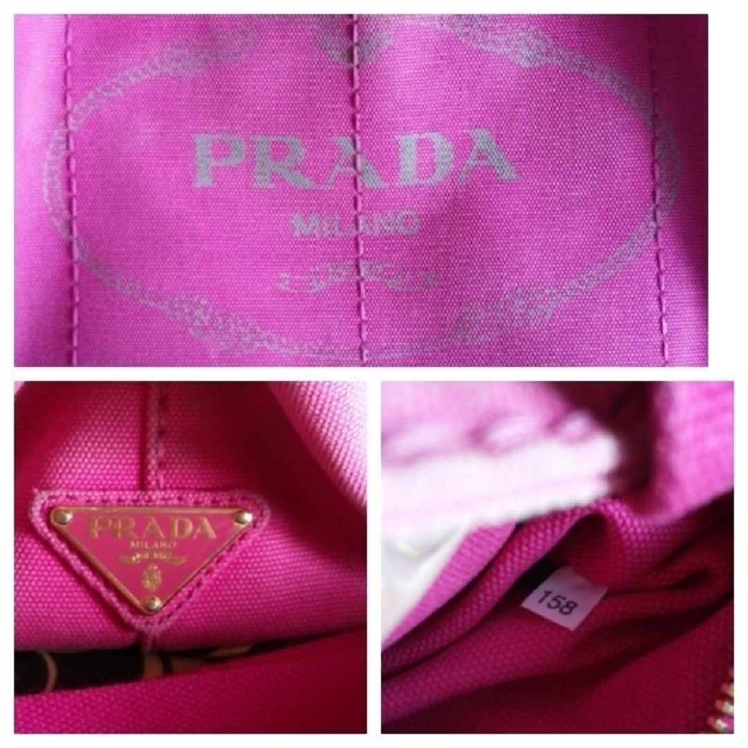 赤字商品 Prada