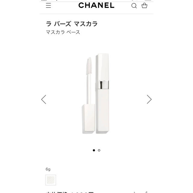 CHANEL(シャネル)のCHANEL ラ バーズ マスカラ(マスカラベース) コスメ/美容のベースメイク/化粧品(マスカラ下地/トップコート)の商品写真