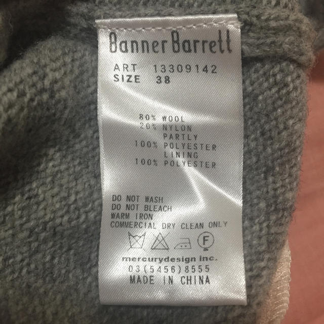 Banner Barrett(バナーバレット)のバナー♡チュールニット♡ レディースのトップス(ニット/セーター)の商品写真