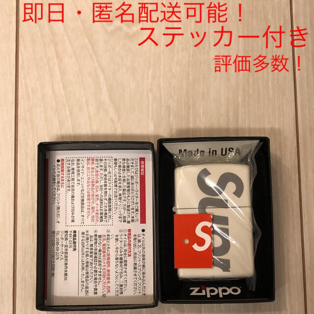 supreme 2020s/s zippo