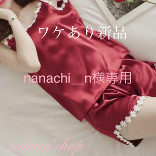 nanachi＿n様専用(ルームウェア)