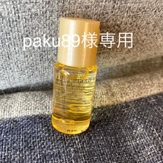 アルビオン(ALBION)のハーバルオイルゴールド12ml(オイル/美容液)