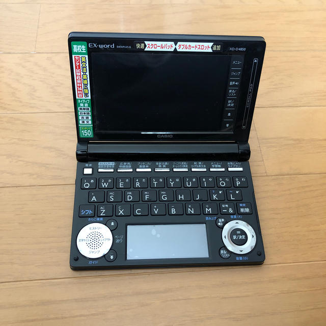 CASIO(カシオ)の電子辞書 スマホ/家電/カメラのPC/タブレット(電子ブックリーダー)の商品写真