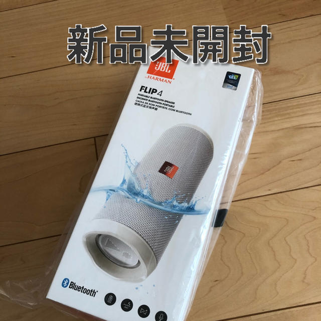 JBL FLIP4 Bluetoothスピーカー IPX7防水