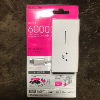 エレコム(ELECOM)のELECOM モバイルバッテリー6000(バッテリー/充電器)