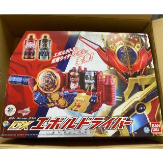 バンダイ(BANDAI)のDXエボルドライバー(おもちゃ/雑貨)