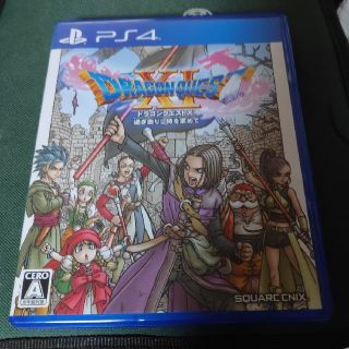 ドラゴンクエストXI　過ぎ去りし時を求めて PS4(家庭用ゲームソフト)