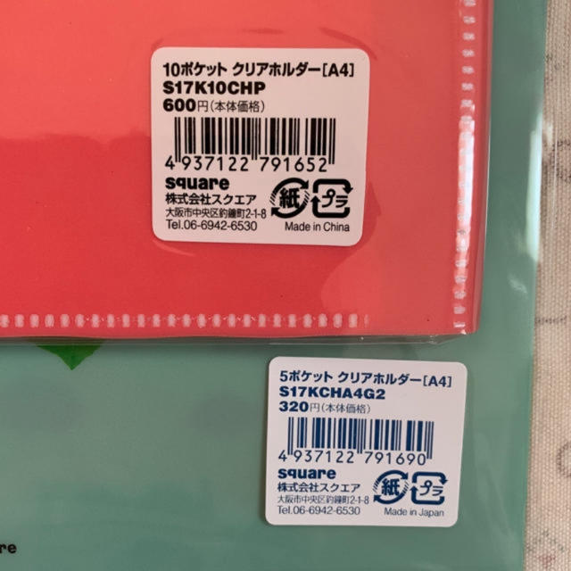 くまのがっこう(クマノガッコウ)のくまのがっこう★クリアホルダー2種【4冊】 エンタメ/ホビーのアニメグッズ(クリアファイル)の商品写真