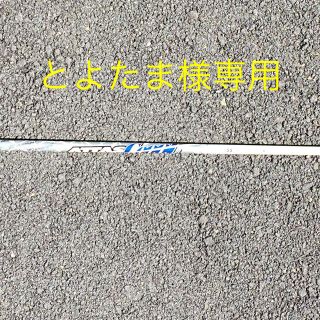 マミヤ(USTMamiya)のアッタスクール 5S  PING G410ドライバー 用(その他)