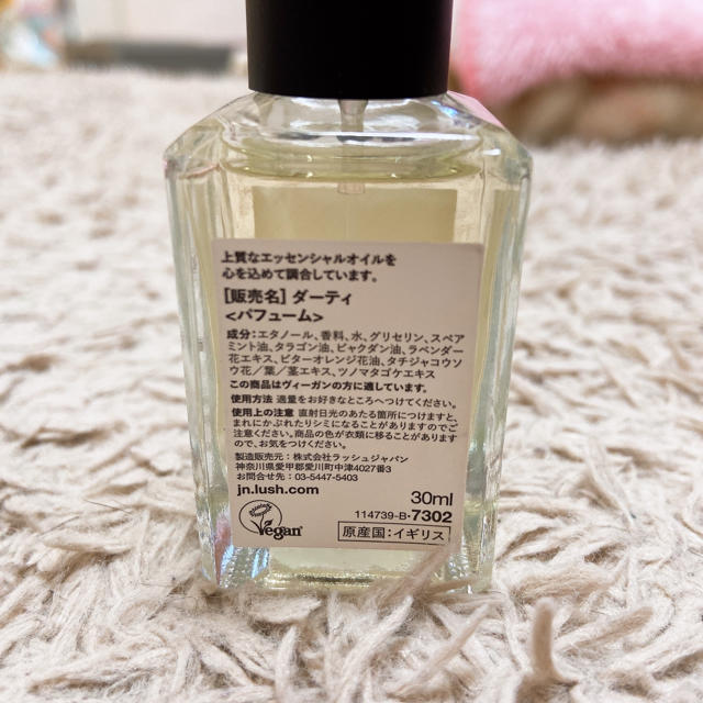 LUSH(ラッシュ)のDirty LUSH 香水 コスメ/美容の香水(香水(女性用))の商品写真