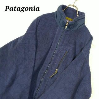 パタゴニア(patagonia)のパタゴニア シンチラ フリース ジャケット ビッグシルエット(その他)