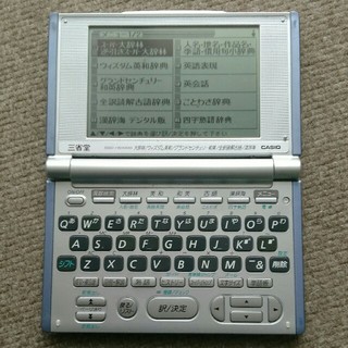 電子辞書 CASIO SSD-HS1000(その他)