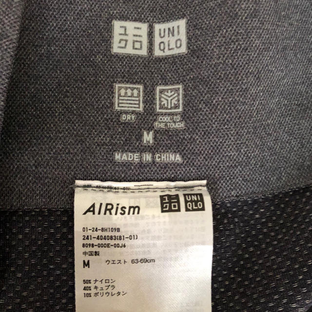 UNIQLO(ユニクロ)のユニクロエアリズムシームレスレギンスグレーM レディースのレッグウェア(レギンス/スパッツ)の商品写真