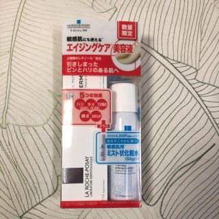 ラロッシュポゼ(LA ROCHE-POSAY)のラ ロッシュ ポゼ レダミック R エッセンス キット(美容液)