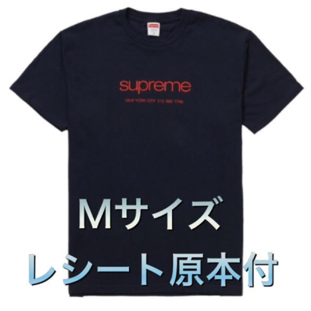 Supreme Shop Tee M シュプリーム ショップ T