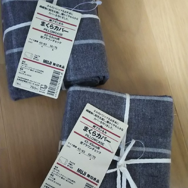 MUJI (無印良品)(ムジルシリョウヒン)のなお様 専用 ペア 2枚セット 無印 インテリア/住まい/日用品の寝具(シーツ/カバー)の商品写真