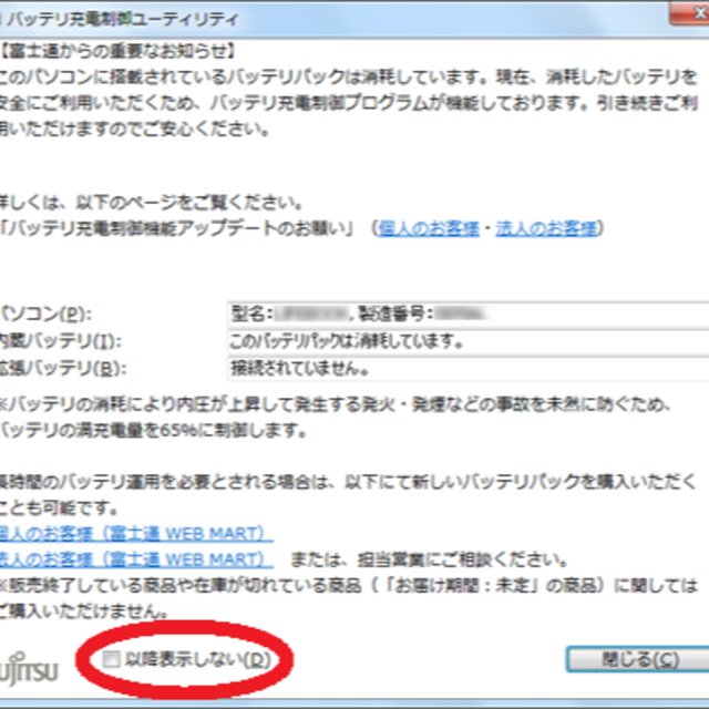 富士通 Core i5 Windows10 富士通ノートパソコンの通販 by クマ 's shop｜フジツウならラクマ - 13.3インチ 正規店新品