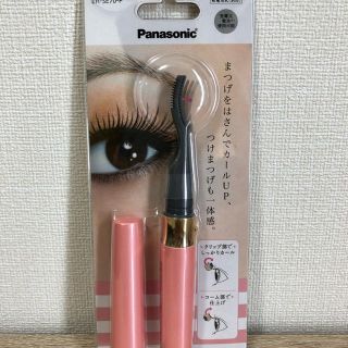 パナソニック(Panasonic)のまつげくるん つけまつげ用 ピンク EH-SE70-P(1本入)(ホットビューラー)