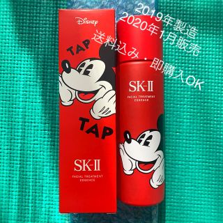 SK2 フェイシャルトリートメントエッセンス ミッキー リミテッド