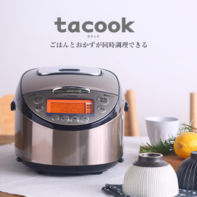 TIGER(タイガー)の【新品】タイガー　炊飯器　5.5合　tacook スマホ/家電/カメラの調理家電(炊飯器)の商品写真