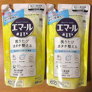 カオウ(花王)のエマール 洗濯用洗剤（おしゃれ着用） つめかえ用✖︎２(その他)