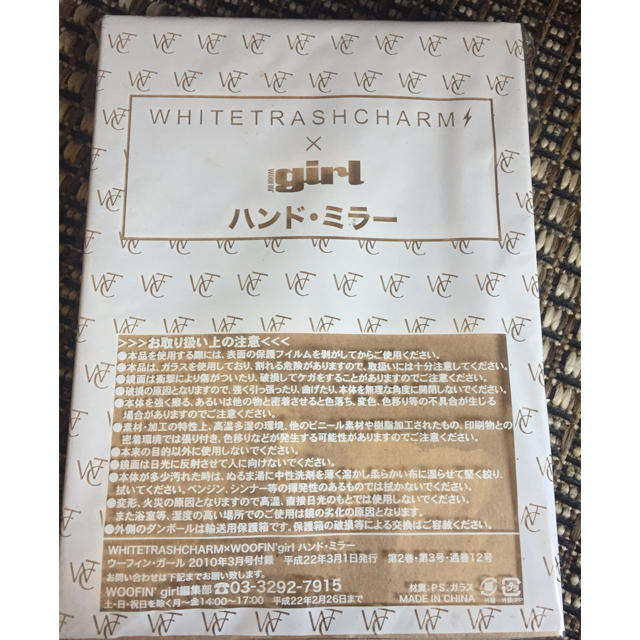 WHITETRASHCHARM ミラー レディースのファッション小物(ミラー)の商品写真