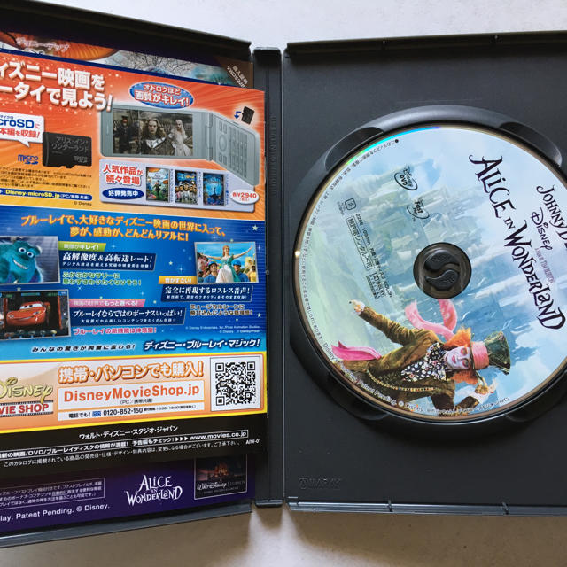 Disney(ディズニー)のDVD エンタメ/ホビーのエンタメ その他(その他)の商品写真