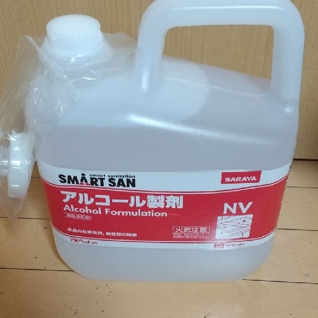 SARAYA   アルコール製剤