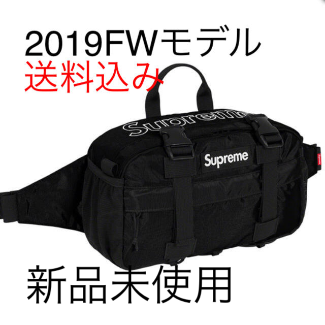 【送料込】Supreme waist bag 2019FW ブラックカラーバッグ