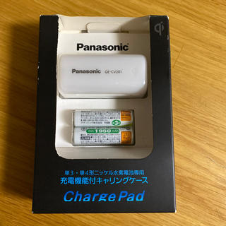 パナソニック(Panasonic)の★ Panasonic 電池充電機能付キャリングケース★(バッテリー/充電器)