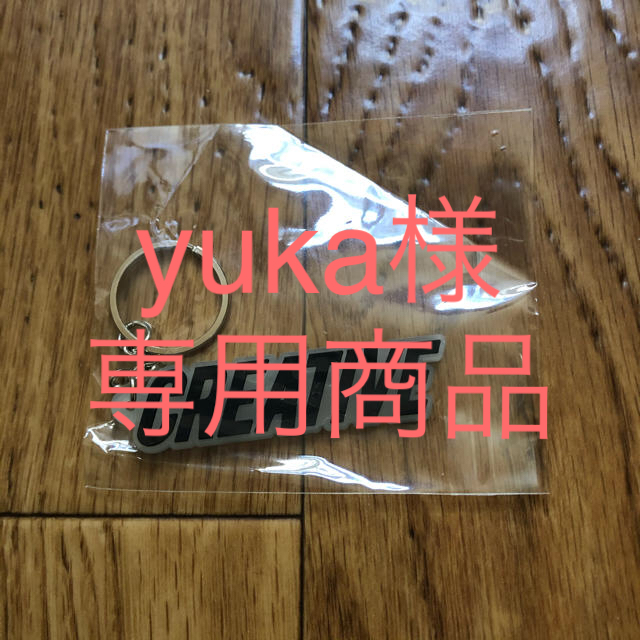 GDC(ジーディーシー)のyuka 様専用 メンズのファッション小物(キーホルダー)の商品写真