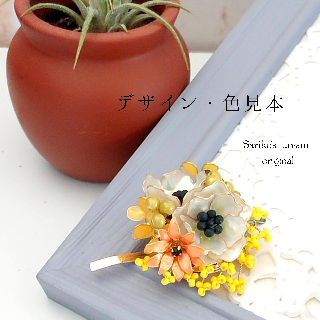 ヘアアクセサリーSariko  四季彩・春ver(ミモザと季節の花達のポニーフック)
