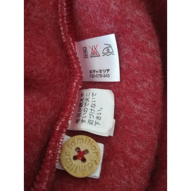 familiar(ファミリア)の袖付きケープ (70-80サイズ) キッズ/ベビー/マタニティのベビー服(~85cm)(ジャケット/コート)の商品写真