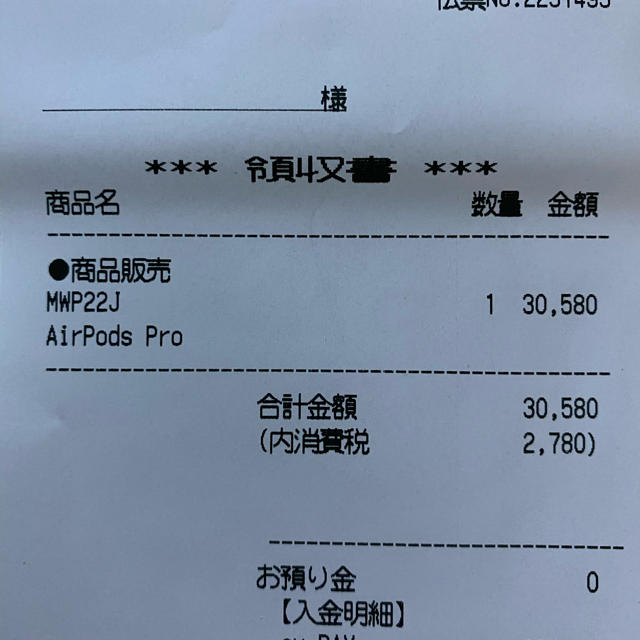 AirPods pro 新品未使用 1