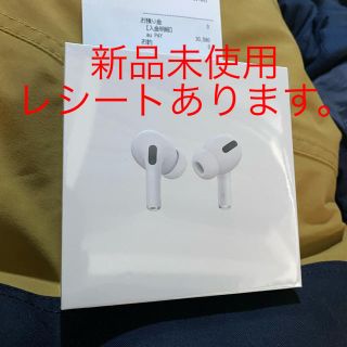 アップル(Apple)のAirPods pro 新品未使用(ヘッドフォン/イヤフォン)