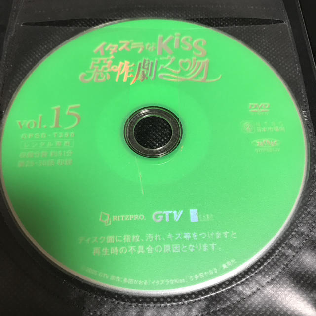 Dvd イタズラなkiss 全15巻 完 台湾ドラマの通販 By いかおくら S Shop ラクマ