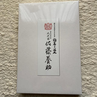 高級　稲庭うどん(麺類)