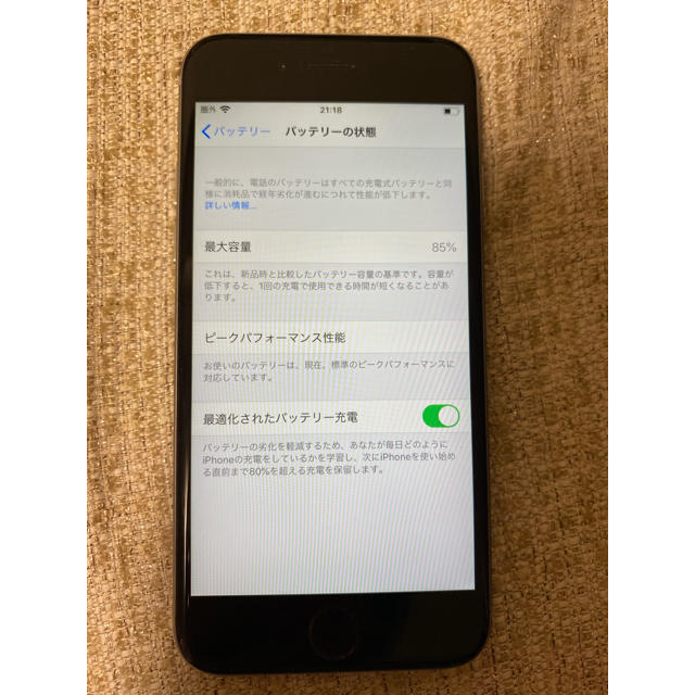 iPhone6S 64GB シムフリー　スペースグレー